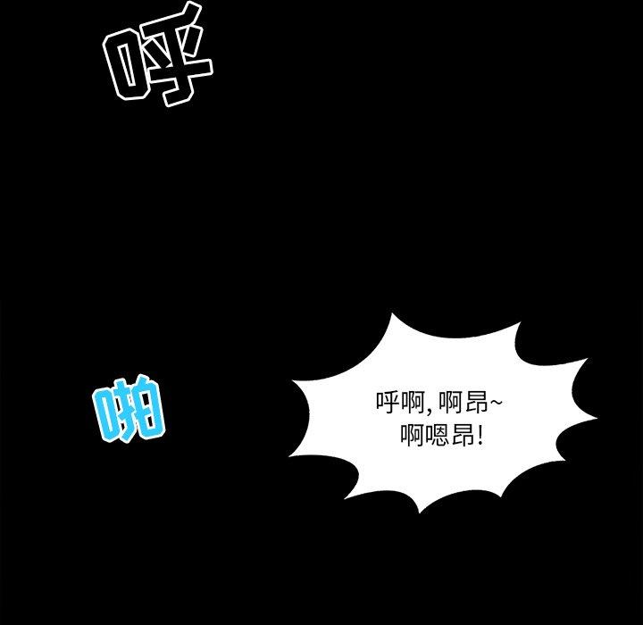 第 4 话 - 第67.jpg页