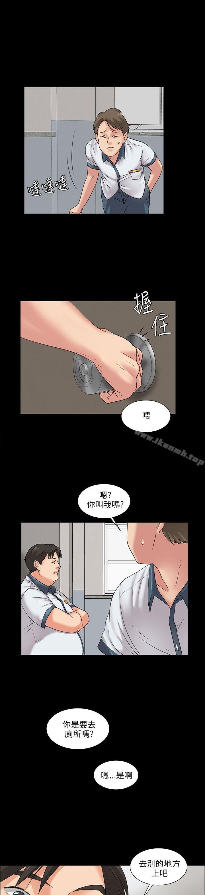 第6話 - 第15.jpg页