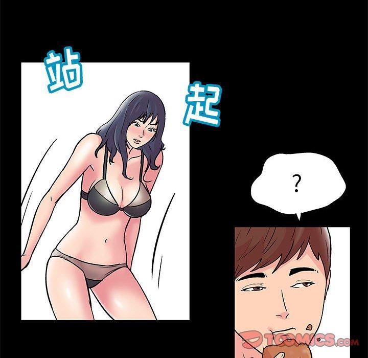 第8话 - 第31.jpg页