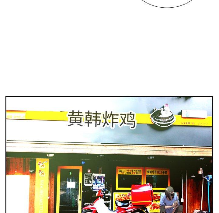 第7话 - 第70.jpg页