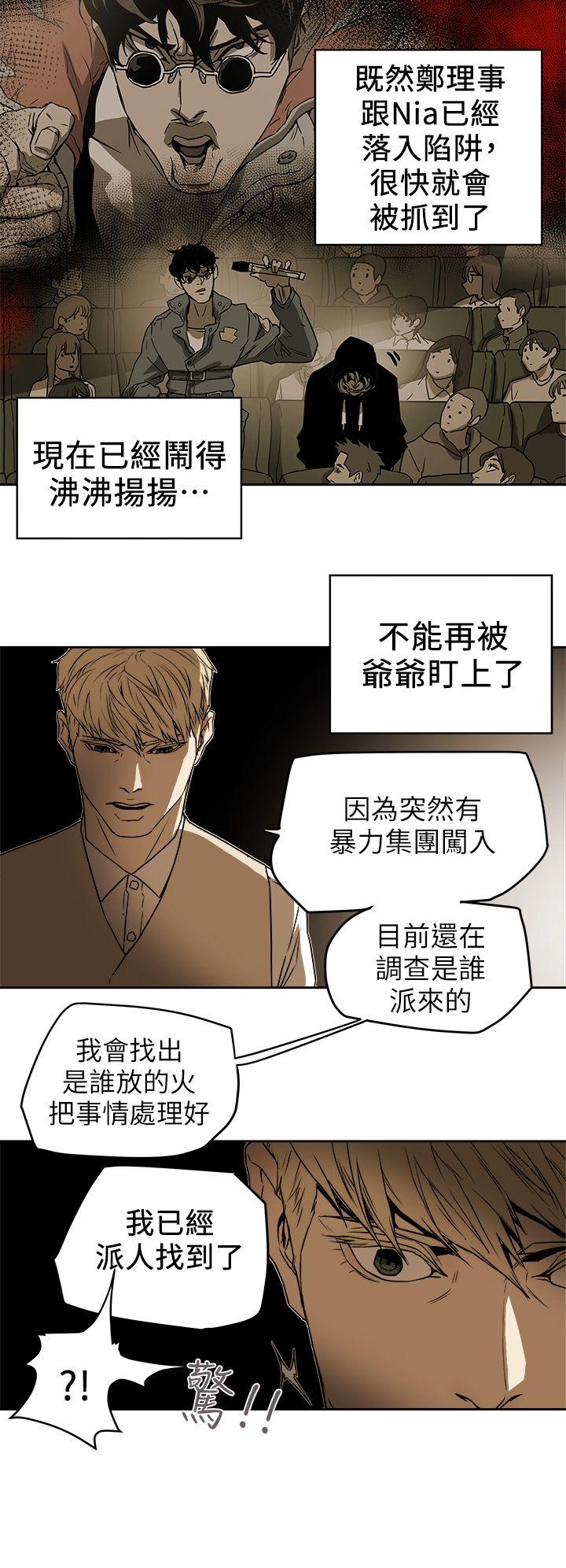 第 92 话 - 第20.jpg页