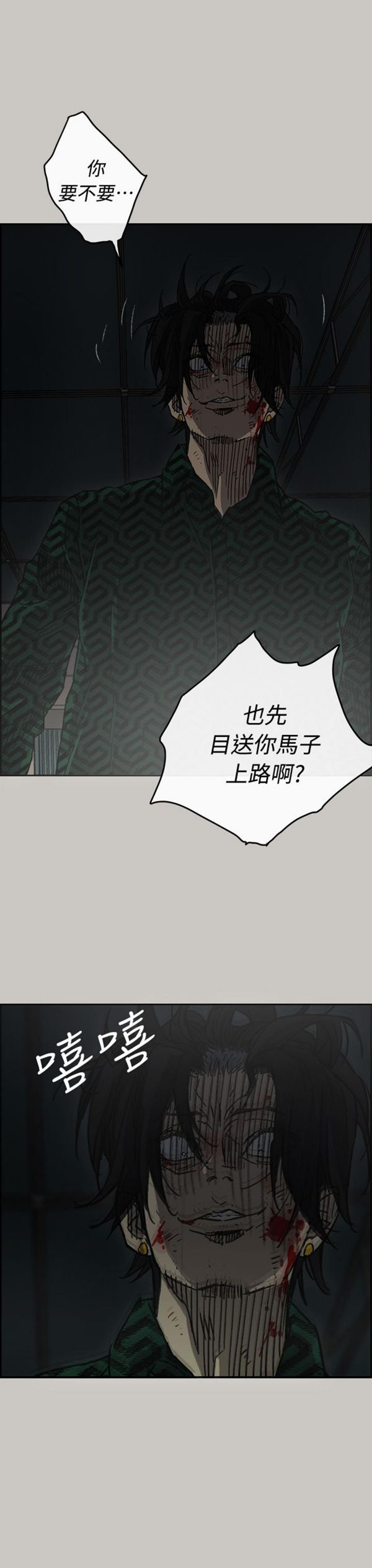 第 45 话 - 第56.jpg页