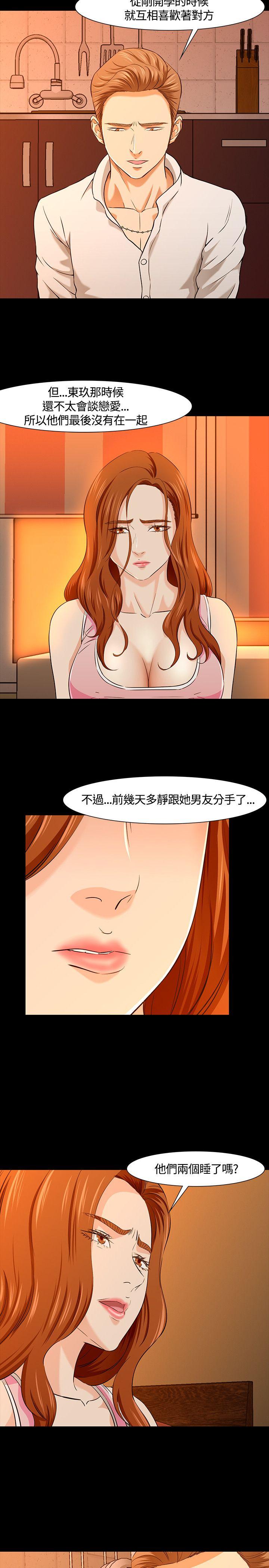 第 36 话 - 第16.jpg页