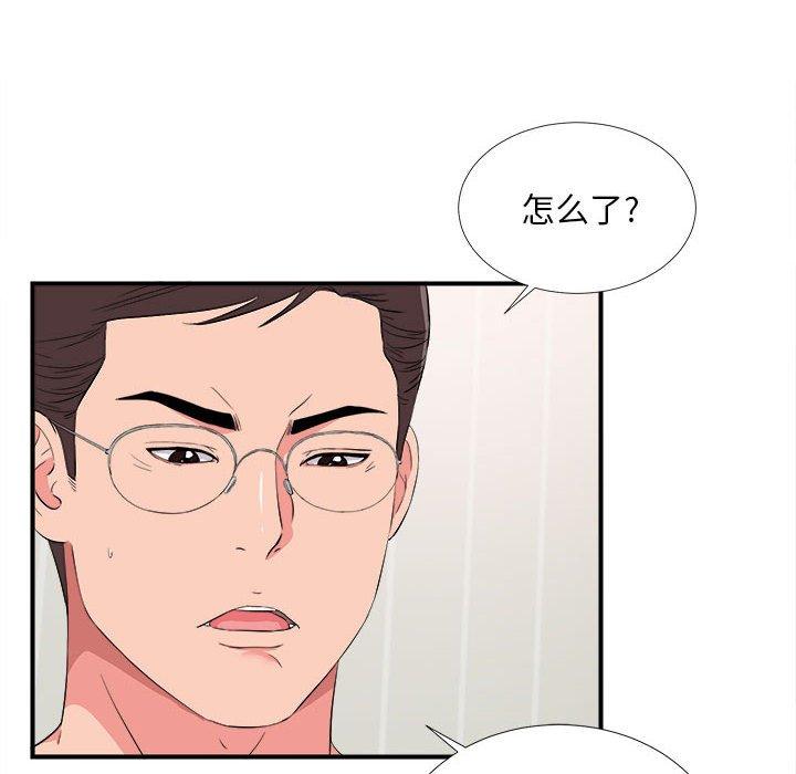 第 21 话 - 第63.jpg页