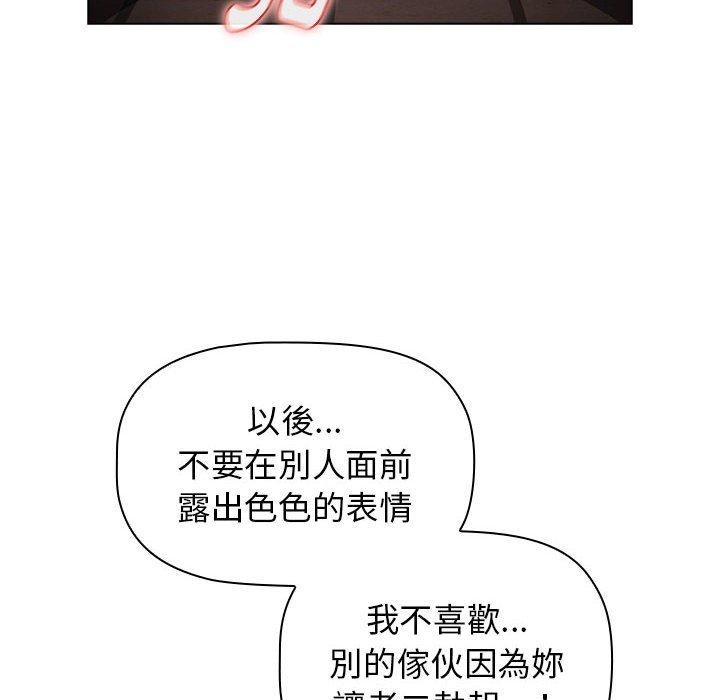 第23話 - 第116.jpg页