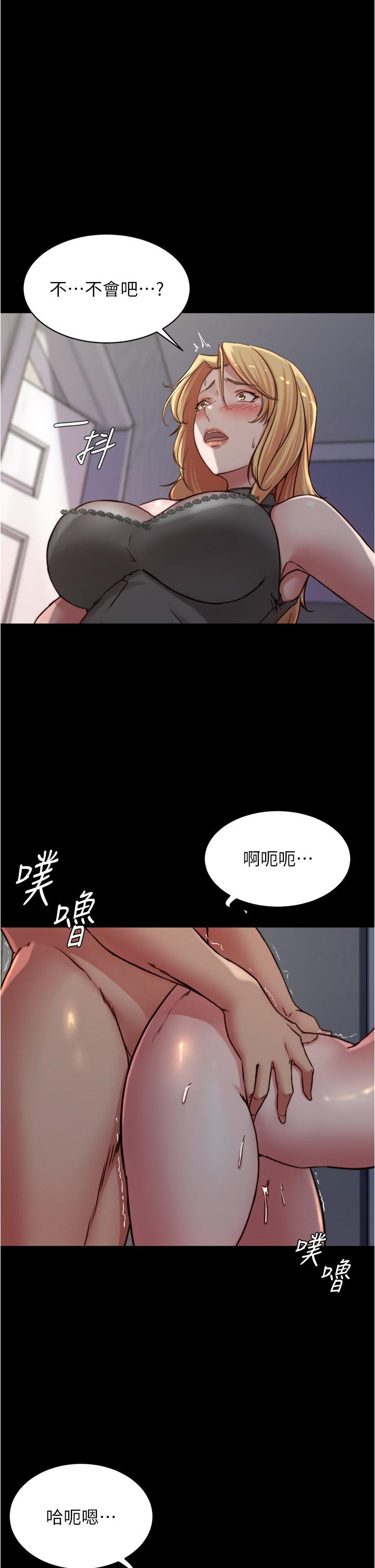 第82話-旁觀到慾火焚身 - 第1.jpg页