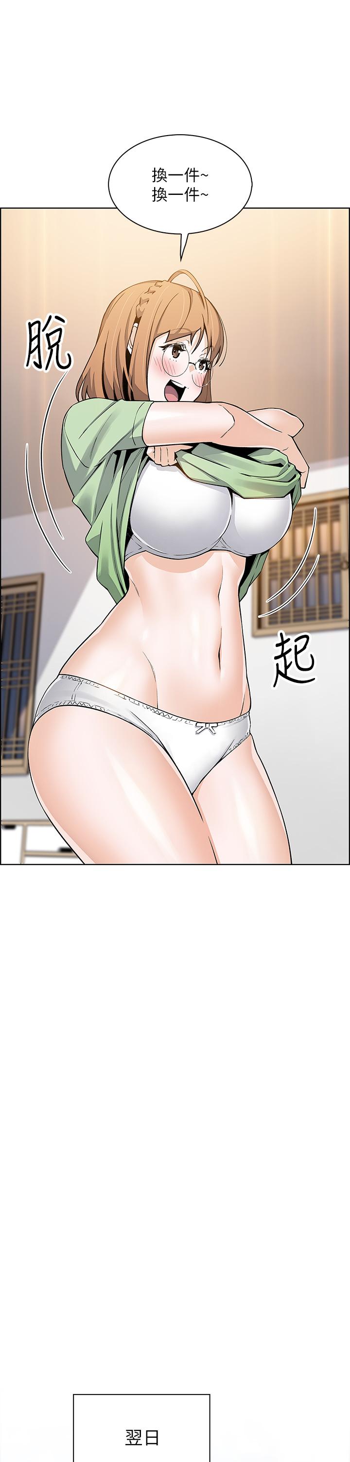 第15話-比處女更敏感的性感人妻 - 第46.jpg页
