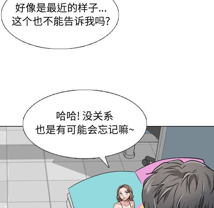 第 10 话 - 第116.jpg页