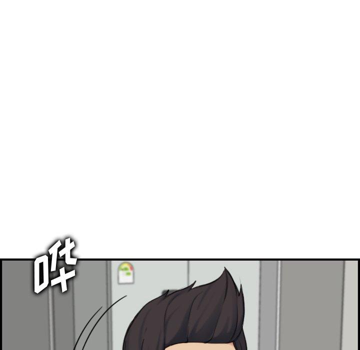 第31话 - 第76.jpg页