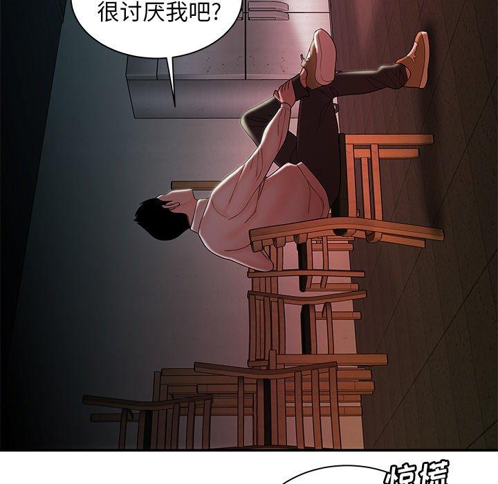 第 36 话 - 第19.jpg页
