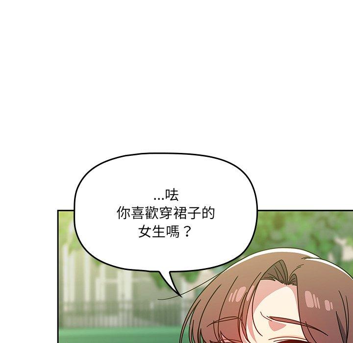 第20话 - 第108.jpg页