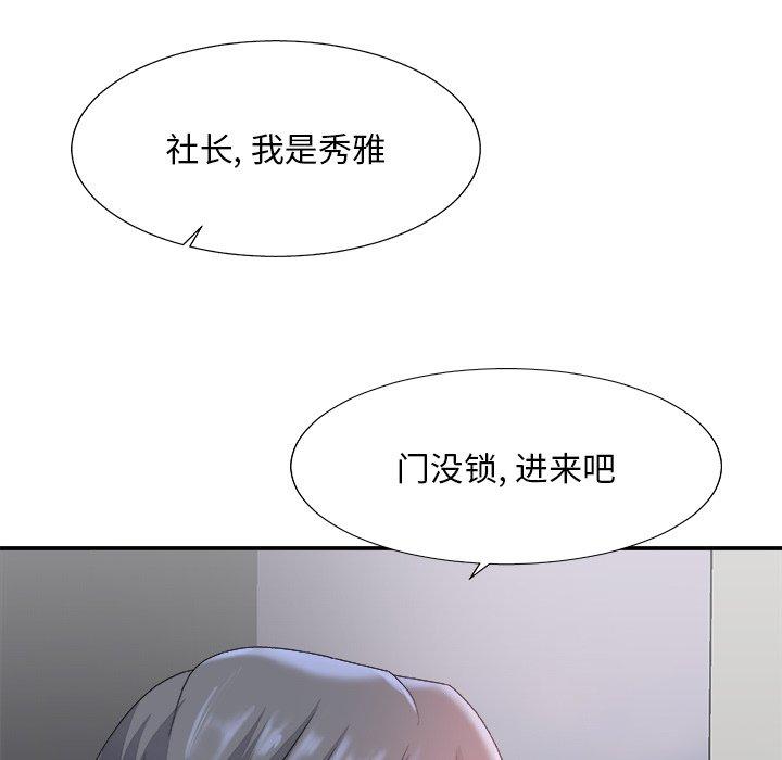 第 35 话 - 第35.jpg页
