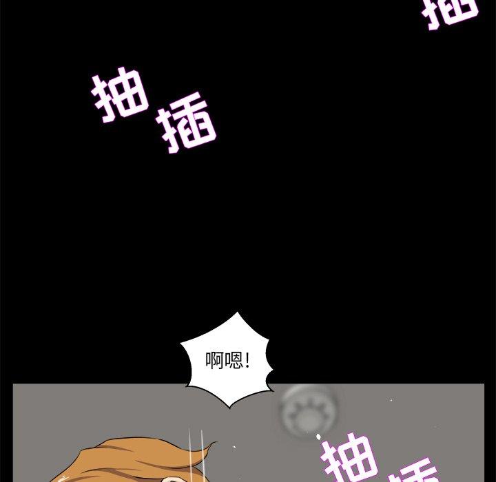 第 29 话 - 第68.jpg页