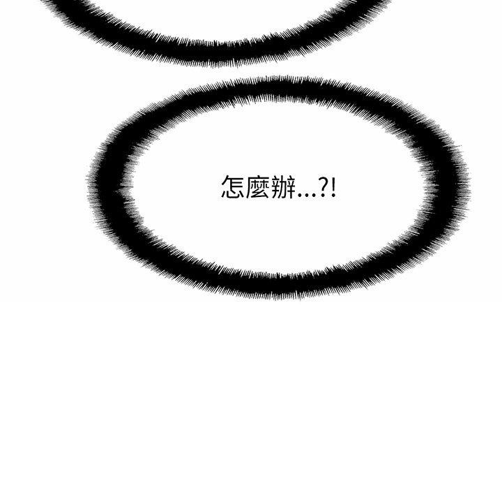 第6话 - 第181.jpg页