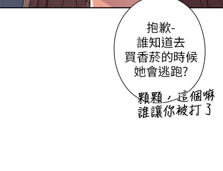 第 14 话 - 第9.jpg页