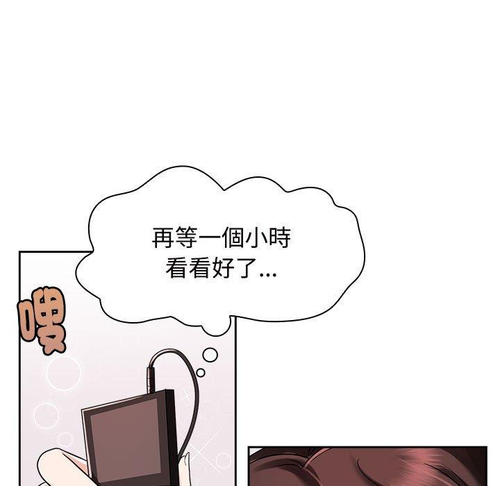 第6话 - 第13.jpg页