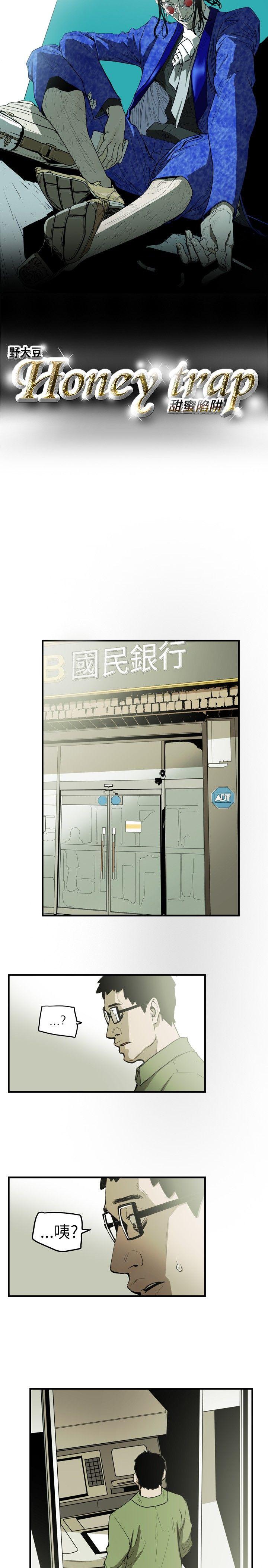 第 15 话 - 第5.jpg页
