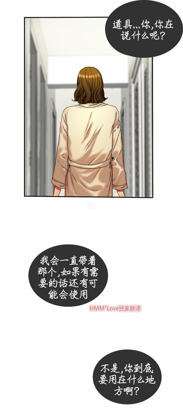 第 11 话 - 第5.jpg页