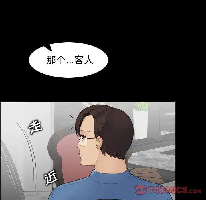第9话 - 第27.jpg页