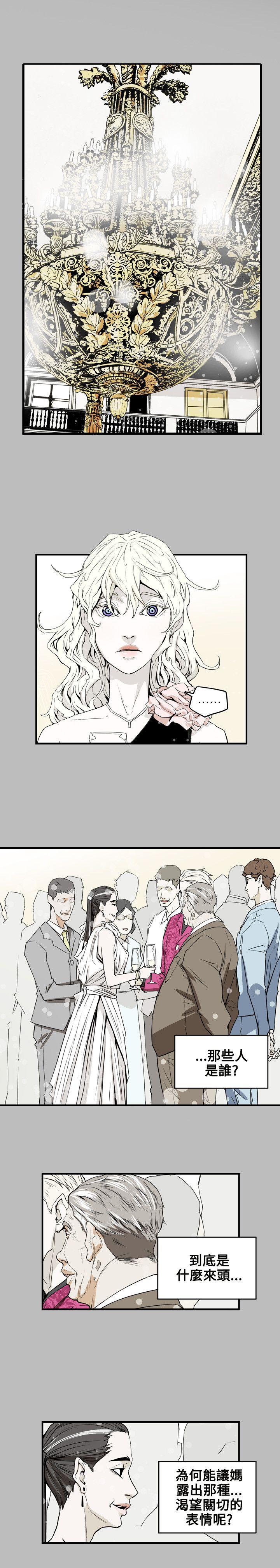 第 42 话 - 第21.jpg页