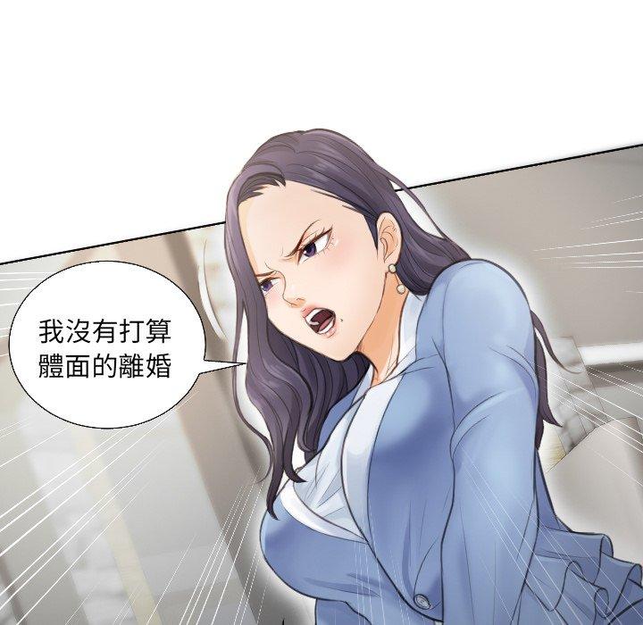 第2话 - 第15.jpg页