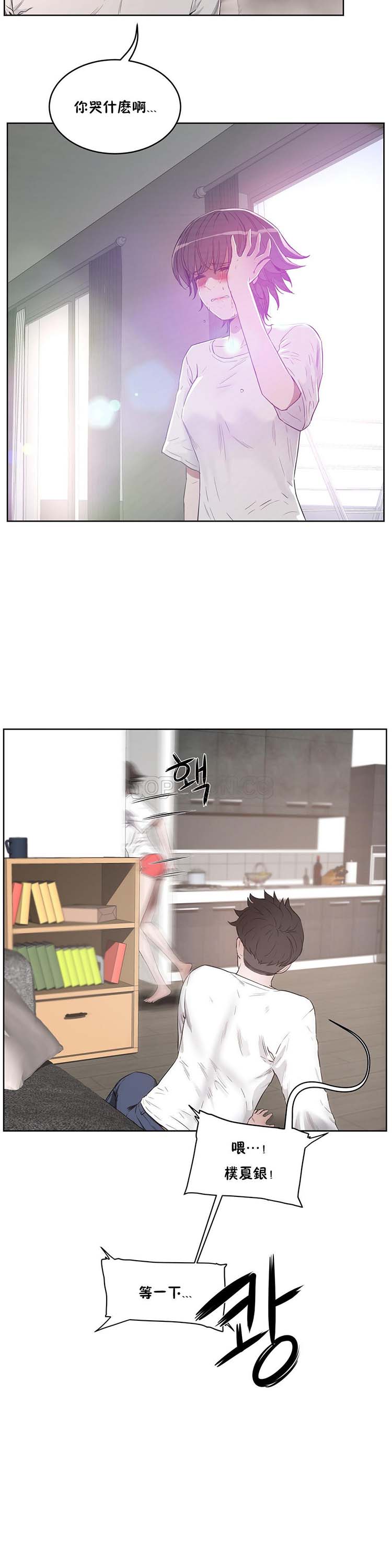 第 24 话 - 第4.jpg页