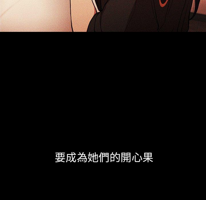 第49话 - 第67.jpg页