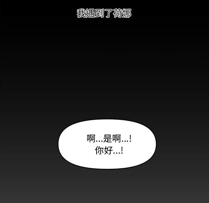 第 18 话 - 第29.jpg页