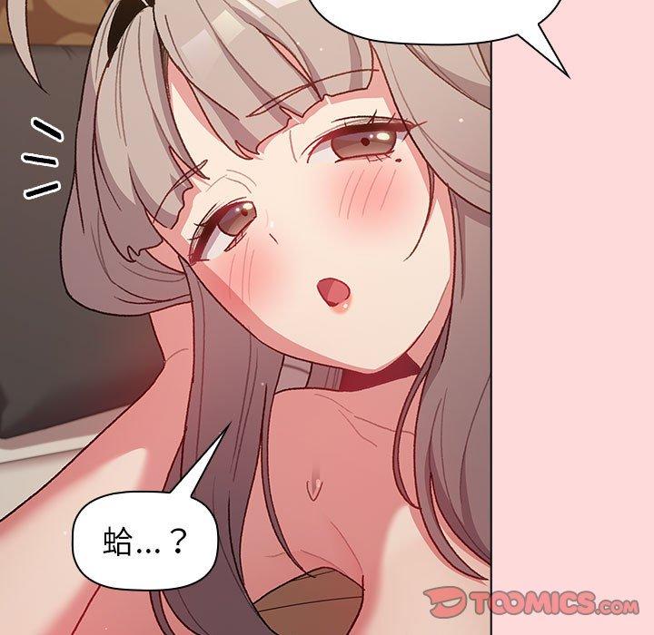 第44话 - 第93.jpg页
