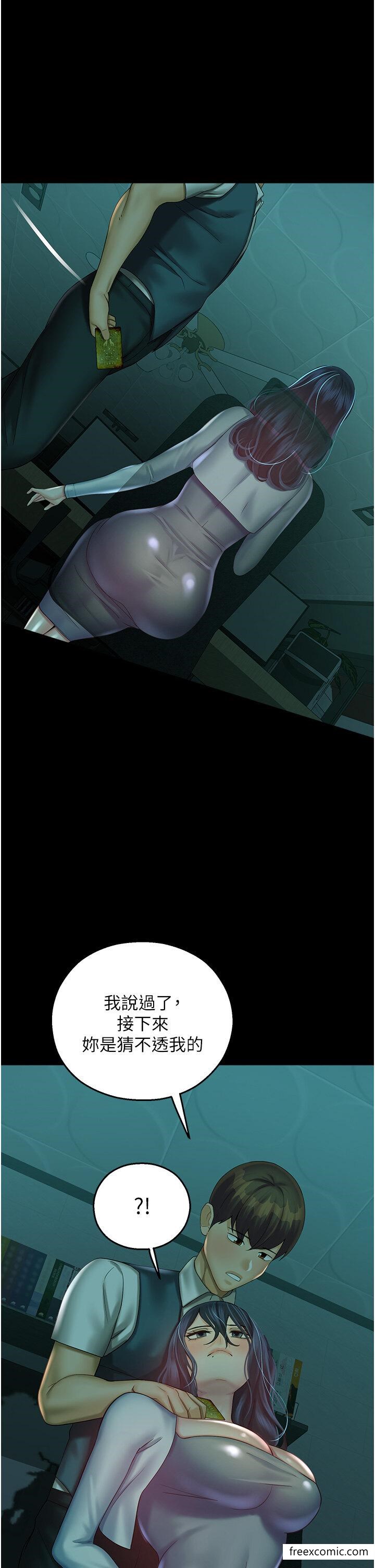 第30话-在黑暗中拯救地方妈妈 - 第1.jpg页