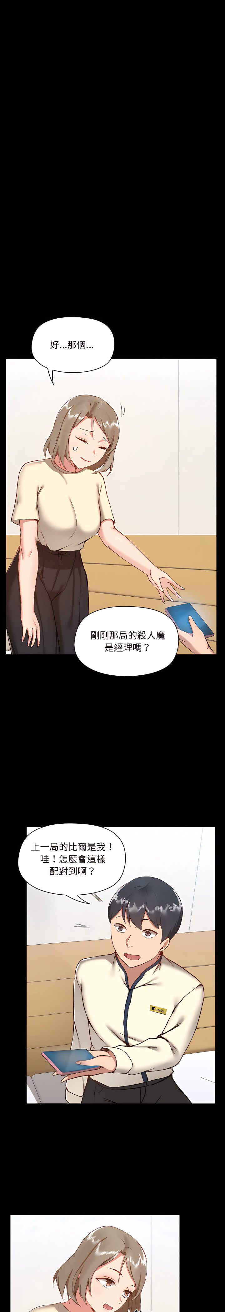 第8章 - 第3.jpg页