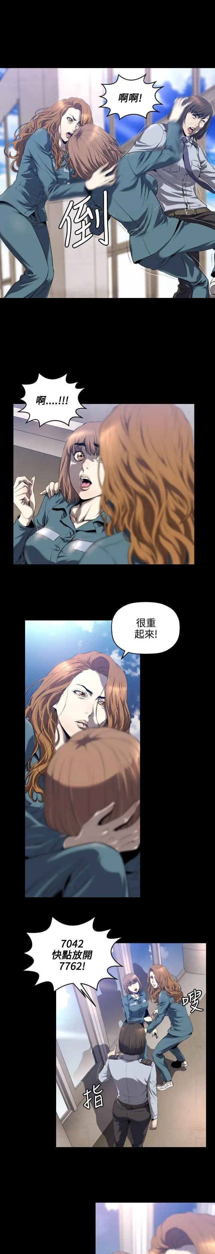 第3话 - 第10.jpg页
