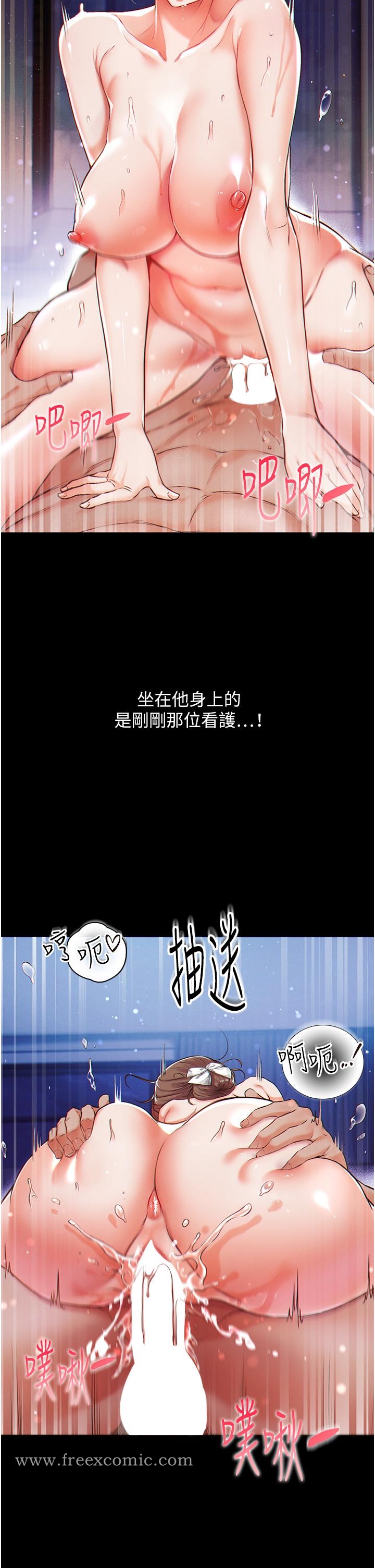 第1話-第一位神鵰弟子 - 第59.jpg页