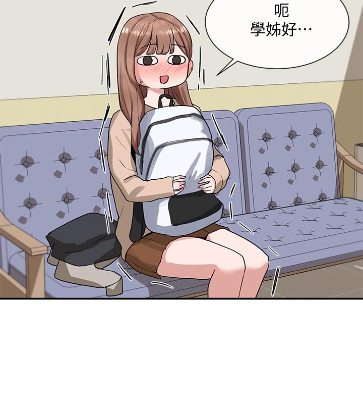 第11話-跟小冉姐約會 - 第9.jpg页