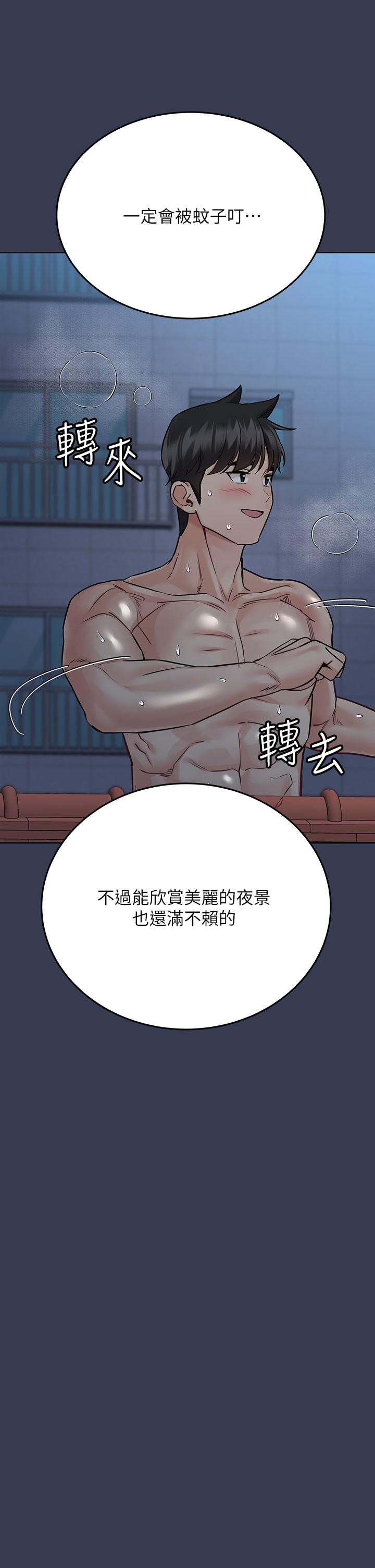 第54話-在肉棒前破裂的友情 - 第48.jpg页