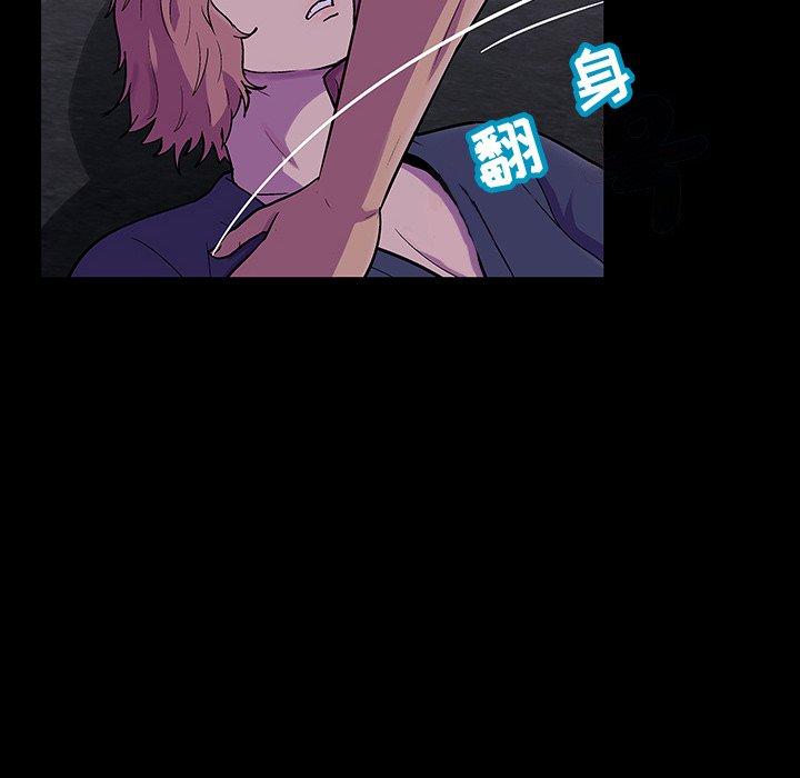 第113话 - 第31.jpg页