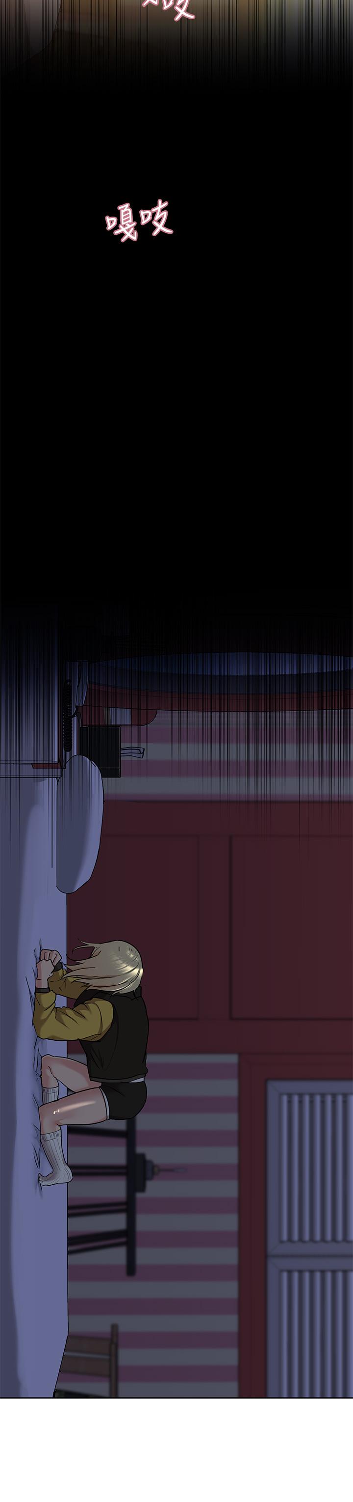 第15話-跟阿姨打炮爽嗎 - 第13.jpg页