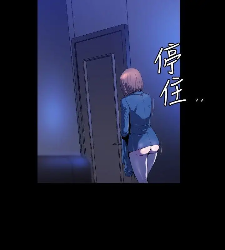 第3话 - 第5.jpg页