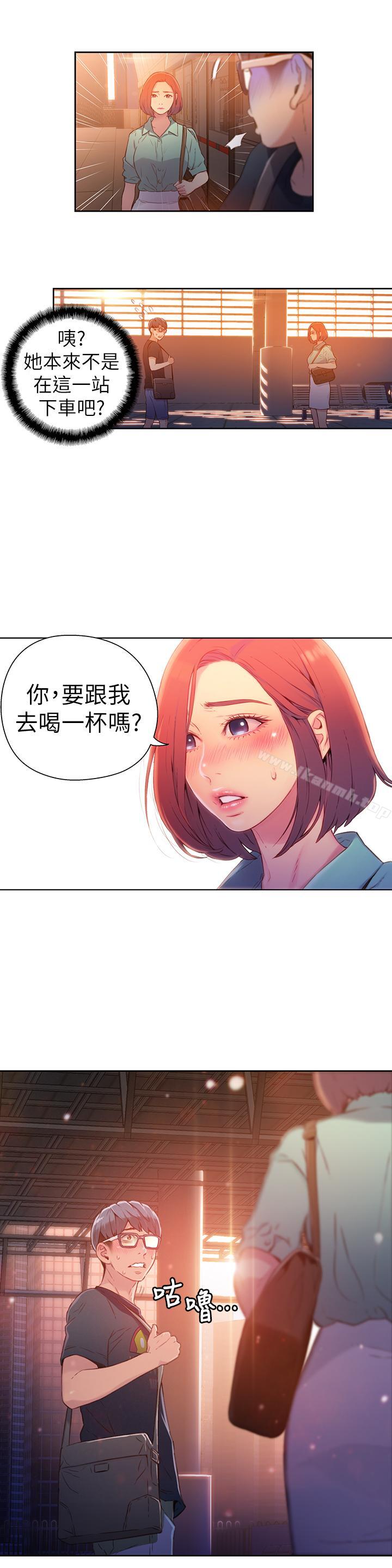 第15話-又遇見她了 - 第15.jpg页
