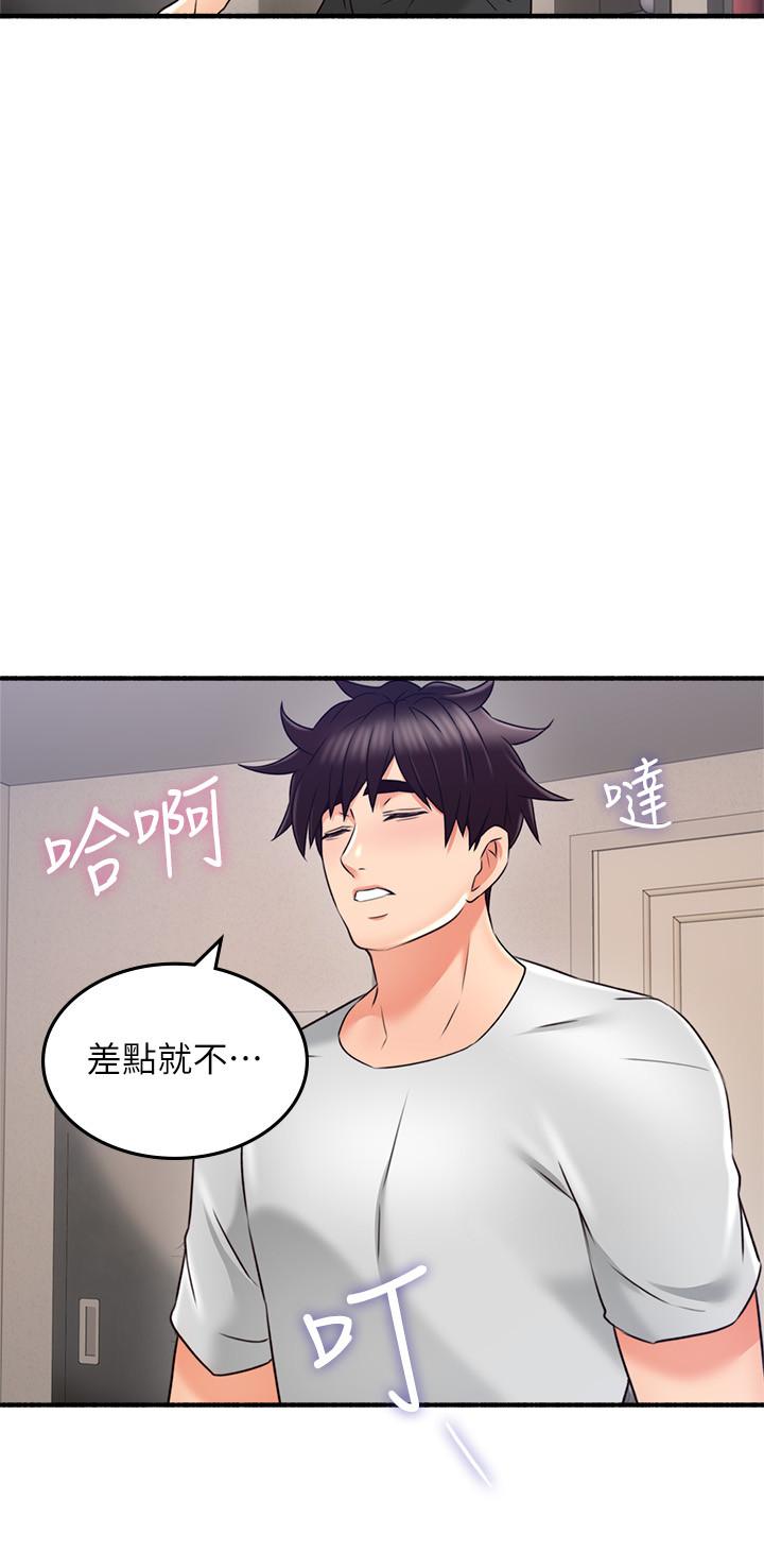 第55話-一次又一次的內射我吧 - 第28.jpg页