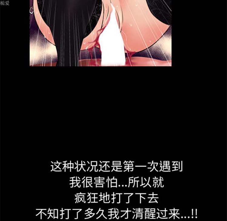 第 34 话 - 第74.jpg页