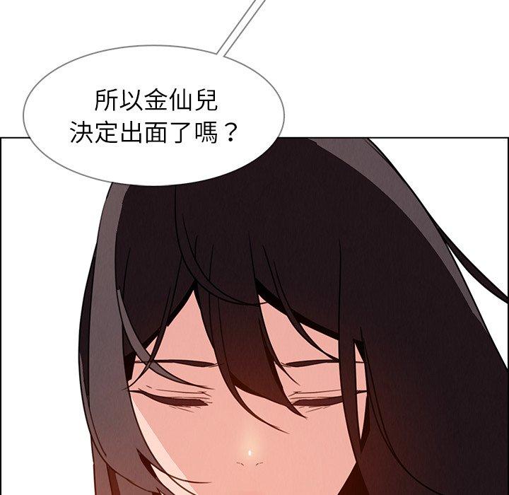 第32話 - 第106.jpg页