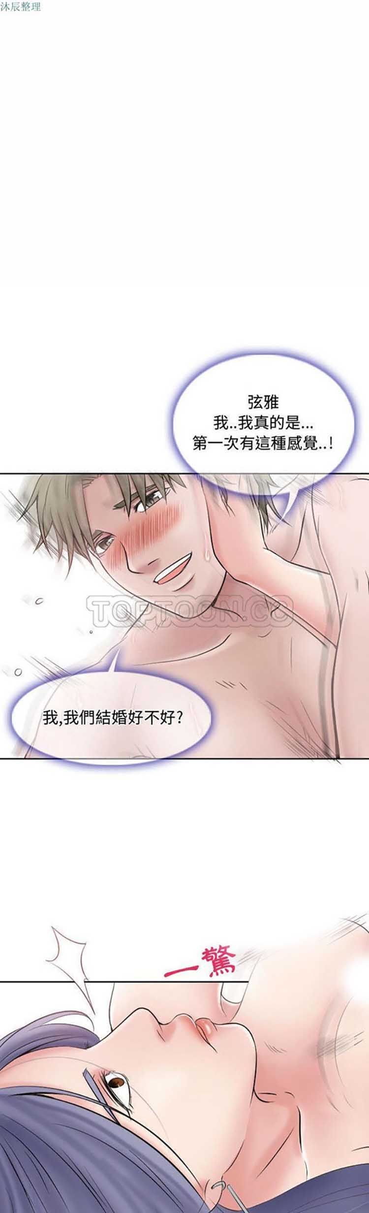 第 21 话 - 第17.jpg页