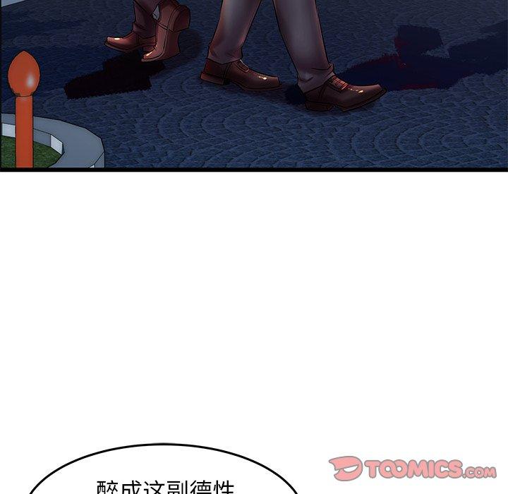 第9话 - 第72.jpg页