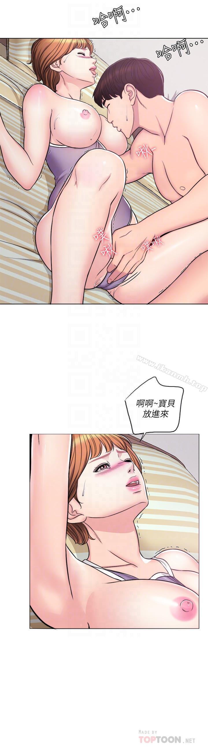 第3話-不用脫，直接放進來 - 第6.jpg页