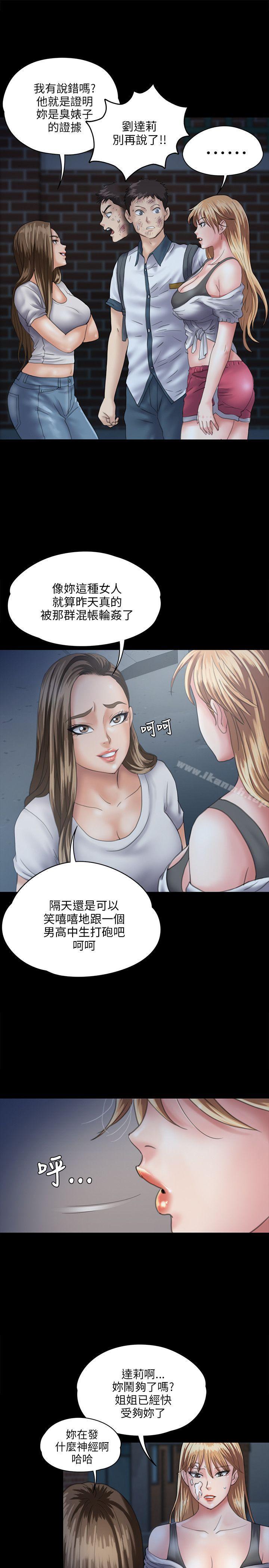 第30話 - 第7.jpg页