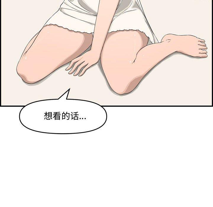 第 15 话 - 第58.jpg页