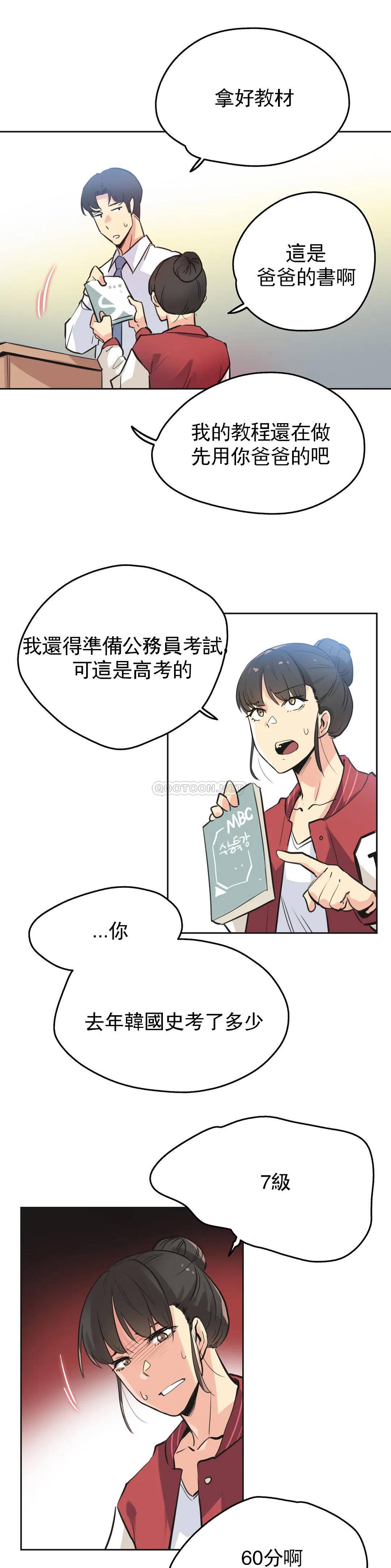 第41话 - 第16.jpg页