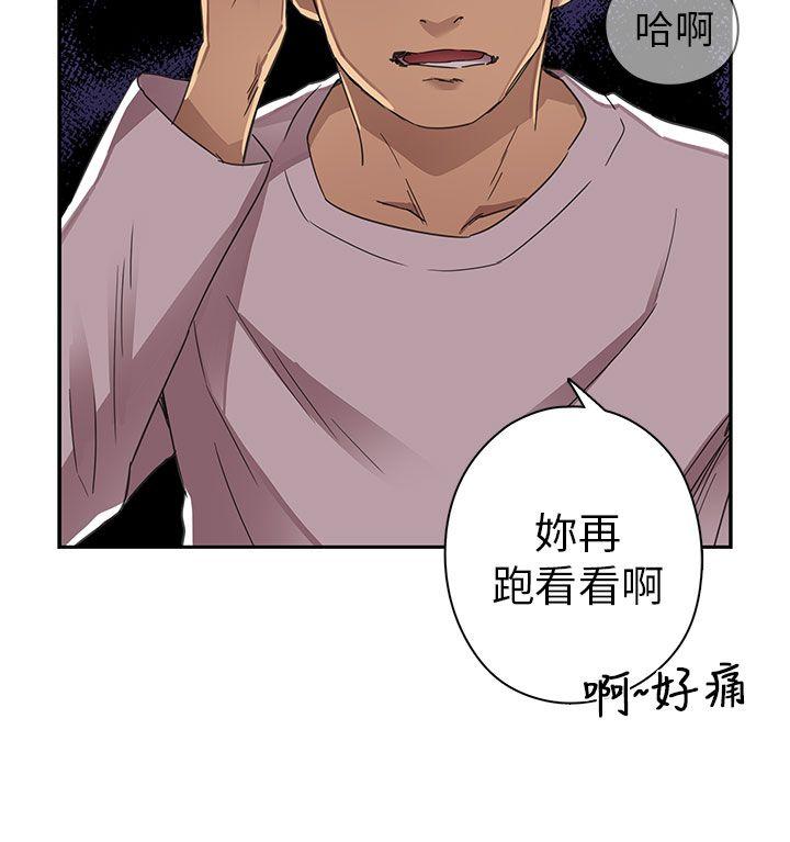 第 14 话 - 第11.jpg页