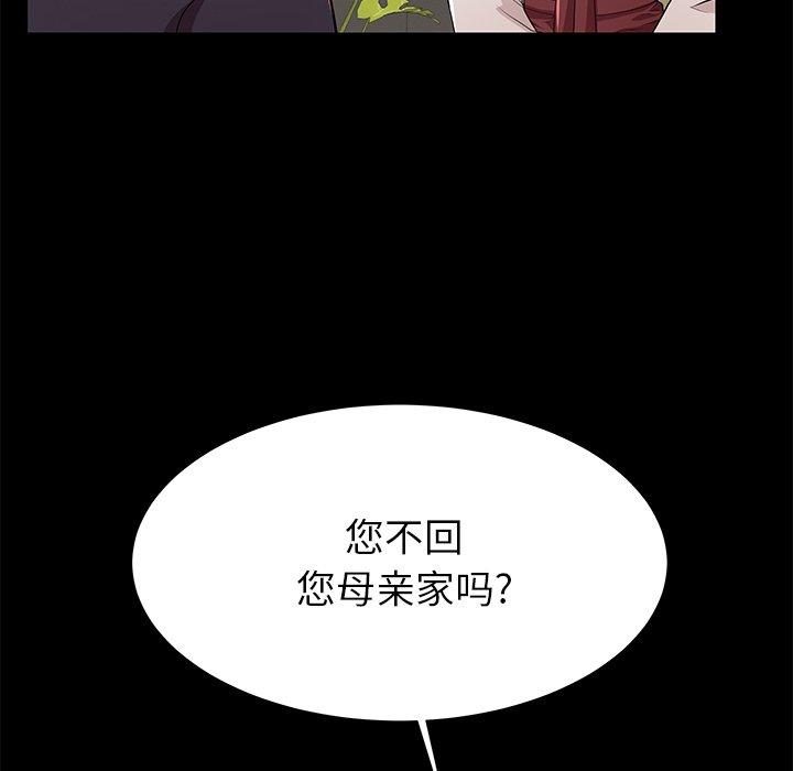 第49话 - 第48.jpg页